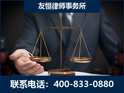 岑溪-虚开增值税发票律师----郑祥律师